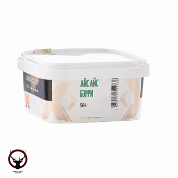 (504) Табак Икс Айс Айс Бэрри 200 г