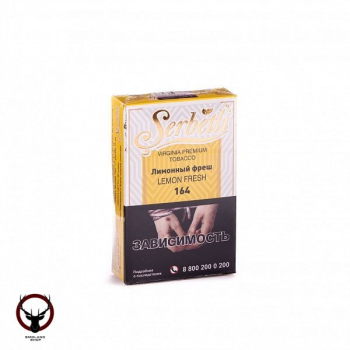 Serbetli Лимонный фреш 50гр