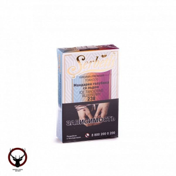 Serbetli Мандарин голубика со льдом 50гр