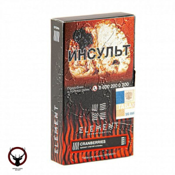 Element ОГОНЬ Cranberries 25гр