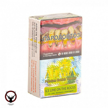 Adalya Ice Lime on the Rocks 20гр
