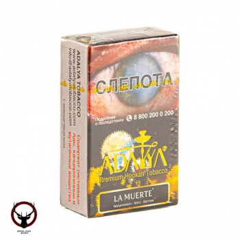 Adalya La Muerte 20гр