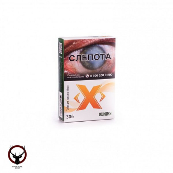 (306) Табак Икс Ошишки, 50 г