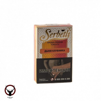 Serbetli Дыня клубника 50гр