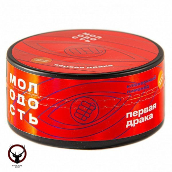 МОЛОДОСТЬ Первая драка 100гр МРК