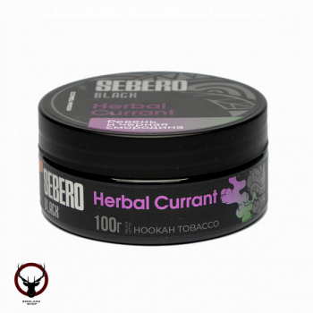Sebero Black Herbal currant 100гр МРК