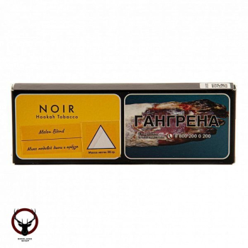 NOIR Melon Blend 50гр