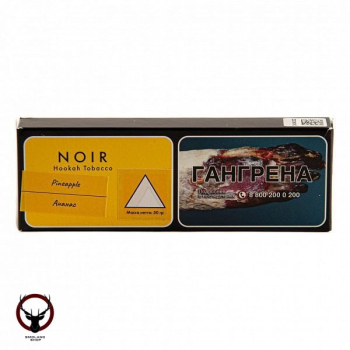 NOIR Pineapple 50гр