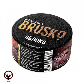 Табак для кальяна BRUSKO Яблоко 25гр