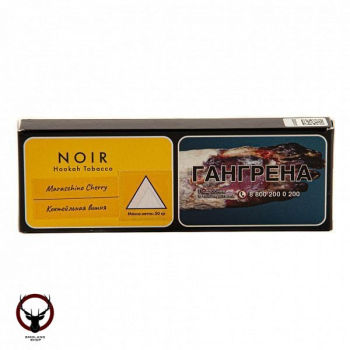 NOIR Maraschino Cherry 50гр