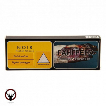 NOIR Pink Grapefruit 50гр