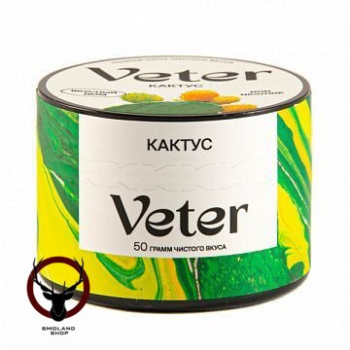 Смесь для кальяна VETER Кактус 50 гр