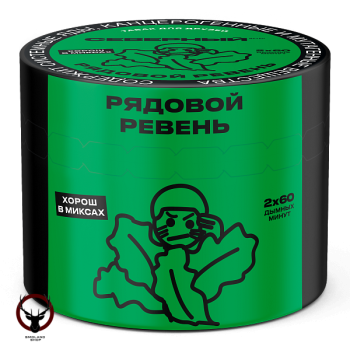 Табак для кальяна Северный Рядовой ревень 40гр