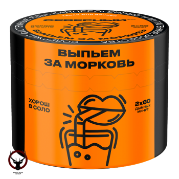 Табак для кальяна Северный Выпьем за морковь 40гр