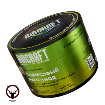 Aircraft Cancun Limeade (Лаймовый лимонад) 40 г