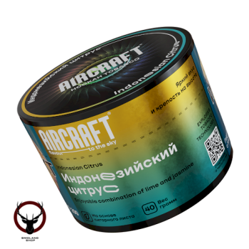 Табак для кальяна Aircraft Indonesian Citrus (Индонезийский цитрус) 40 г