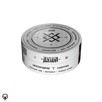 ДУША Castitas / Целомудрие (Красный чай, бергамот, пряная ягода) 25гр.