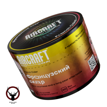 Табак для кальяна Aircraft French Cider (Французский сидр) 40 г