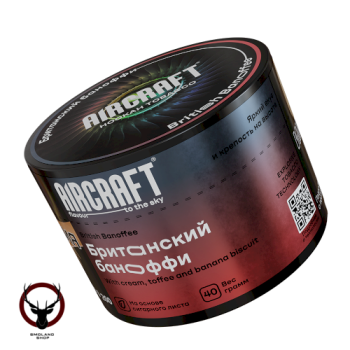 Табак для кальяна Aircraft British Banoffee (Британский баноффи) 40 г