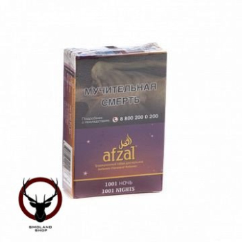 Afzal 1001 nights 40гр