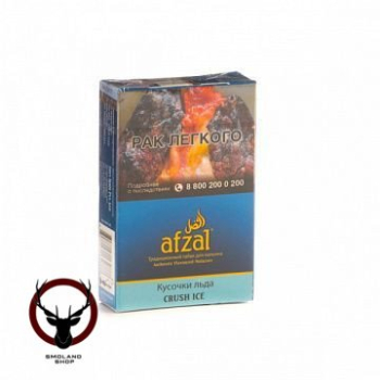 Afzal Crush ice 40гр