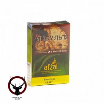 Afzal Grape 40гр