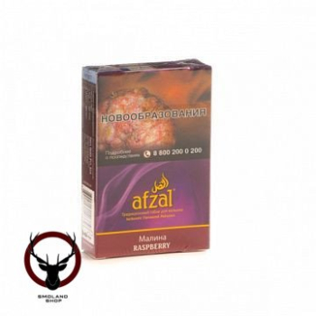 Afzal Raspberry 40гр