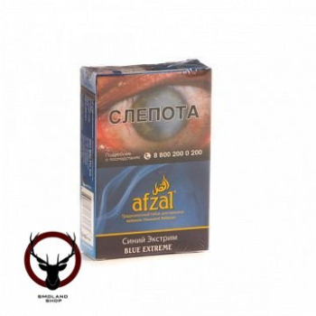 Afzal Blue extreme 40гр