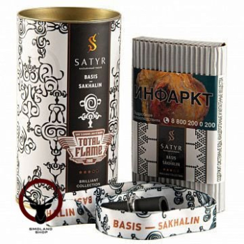 Табак для кальяна Satyr Basis sakhalin 100гр