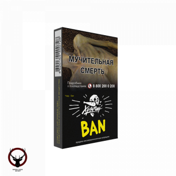 Табак для кальяна Хулиган BAN 30гр
