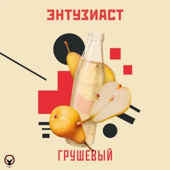 Табак для кальяна "Энтузиаст" с ароматом дюшеса (ГРУШЕВЫЙ), 25 г
