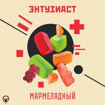 Табак для кальяна "Энтузиаст" с ароматом мармелада (МАРМЕЛАДНЫЙ), 25 г