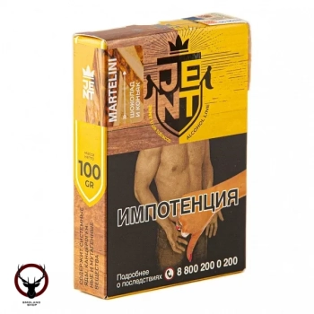 JENT с ароматом Шоколад и коньяк(Martelini), 100 гр.