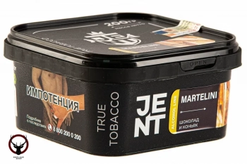 JENT с ароматом Шоколад и коньяк(Martelini), 200 гр.