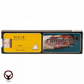 Tangiers Original Mimon 100гр МРК