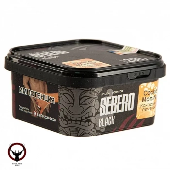 Sebero Black Cookie Monster 200гр