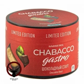 Табак для кальяна Chabacco Gastro LE MEDIUM Chocolate Stout 25гр