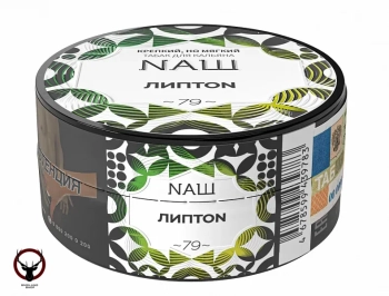 Табак для кальяна NАШ Липтон 20гр