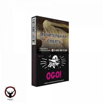 Хулиган OGO 25гр