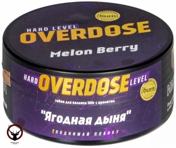 Overdose с ароматом Ягодная дыня (Melon Berry), 100гр.