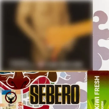 Табак для кальяна Sebero Kiwi Fresh 40гр