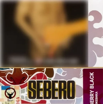 Табак для кальяна Sebero Berry Black 40гр