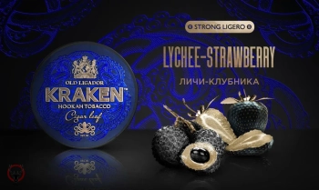 Табак для кальяна Kraken Strong Ligero Lychee Strawberry 30гр
