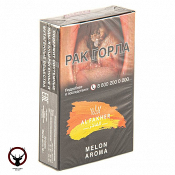 Табак для кальяна AL FAKHER Melon 50гр ND АТП