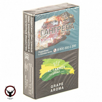 Табак для кальяна AL FAKHER Grape 50гр ND АТП