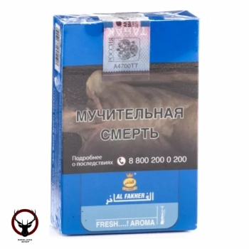 Табак для кальяна AL FAKHER Fresh....! 50гр ND АТП