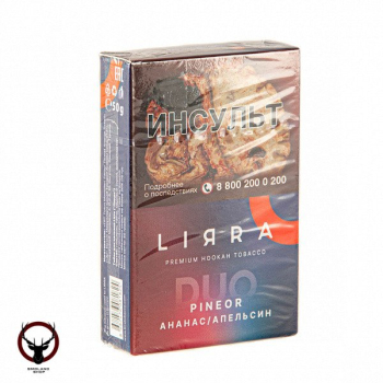 Lirra Duo Pineor 50гр