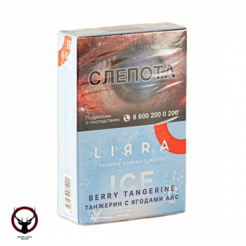 Lirra Ice Berry tangerine 50гр