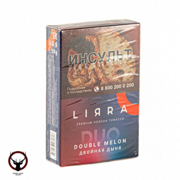 Lirra Duo Double melon 50гр