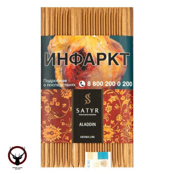 Satyr Aladdin 100гр